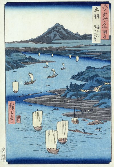 Shinjin Ribel Proposal d Tsukiyama, dewa P Rovinse (ODB ck p Hayashi t) af Ando or Utagawa Hiroshige