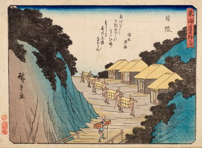 Nissaka af Ando or Utagawa Hiroshige