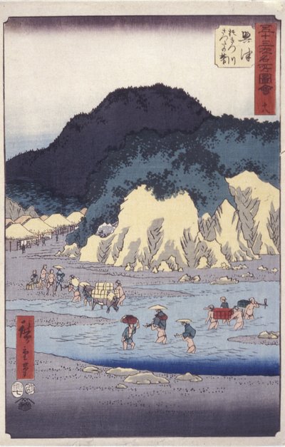 Okitsu af Ando or Utagawa Hiroshige