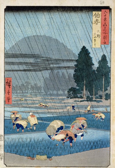 Risplantning i Hoki-provinsen med en fjern udsigt over O-Yama (træbloktryk) af Ando or Utagawa Hiroshige