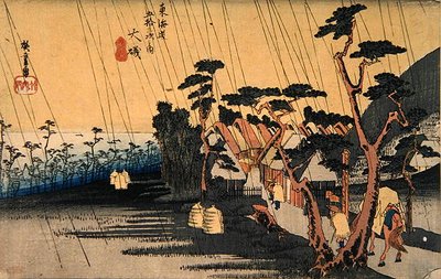 Sudden Shower, Oiso, fra serien 
