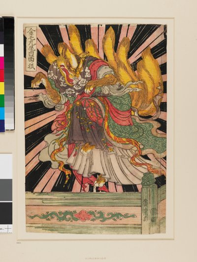 Den guldhårede ni-halede ræv af Ando or Utagawa Hiroshige