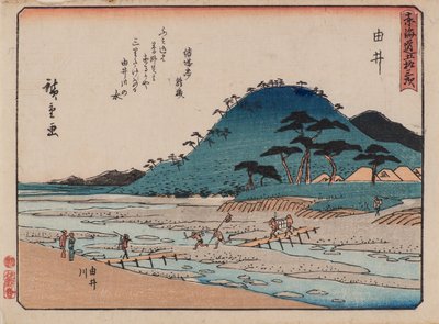 Yui af Ando or Utagawa Hiroshige