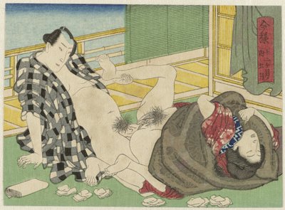 Gogatsu, den femde måned Imayô afteni kagetsu no uchi (serietitel) af Anonymous