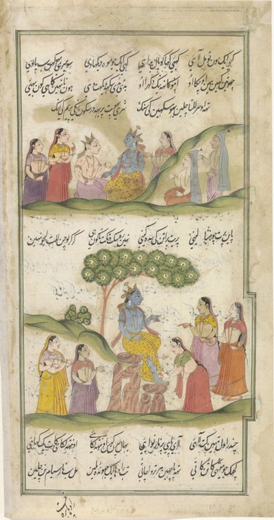Krishna og hyrdinderne, mellem tekst i Nastaliq-skrift af Anonymous