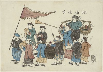 Optog af kinesiske musikere Ja odori hayakata (titel på objekt) af Anonymous