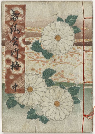 Shunga album. Lentlegends - Kun Dale Shunei Sachikabai - Chu (Titel uden objekt) af Anonymous