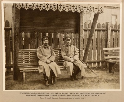 Kejser Nicholas II og storhertug Nikolai Nikolaevich. Stavka fra den øverstkommanderende, Anonym . Litografi af Anonymous Anonymous