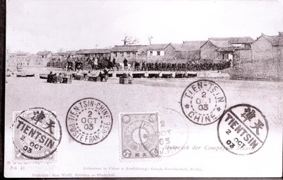 Tyske soldater ved Tsien Tsin i Kina Fotografi af 1903 - Privat samling af Anonymous Anonymous