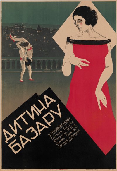 Plakat af den franske film ""L