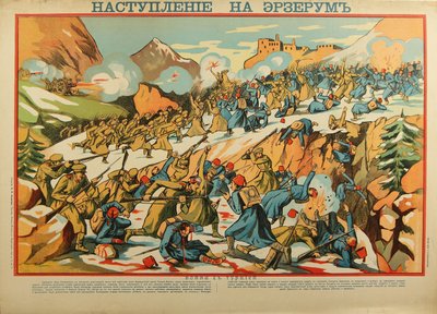 Erzurum-offensiven (plakat) af Anonymous Anonymous