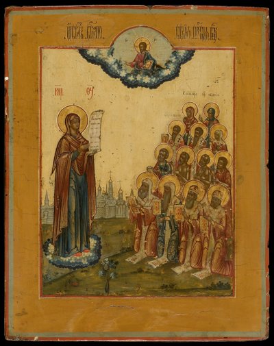 Den Hellige Jomfru Bogolyubsky, slutningen af det 18. århundrede. af Anonymous Russian icon painter