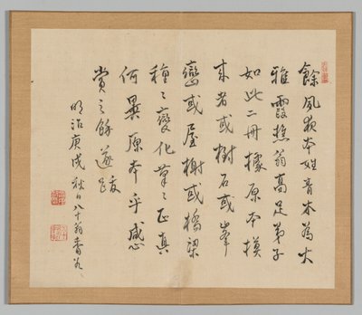 Dobbelt album af landskabsstudier efter Ikeno Taiga, bind 2 blad 36, 1700-tallet. af Aoki Shukuya
