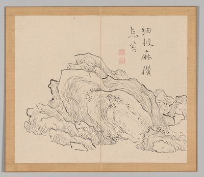 Efterklang af Taiga, bind 1 (blad 13) af Aoki Shukuya