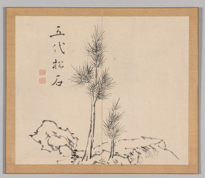 Efterklang af Taiga, bind 1 (blad 2) af Aoki Shukuya