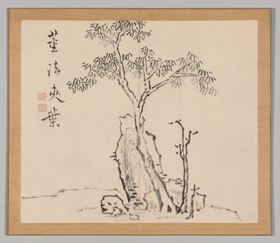 Efterklang af Taiga, bind 1 (blad 4) af Aoki Shukuya