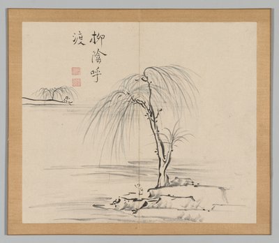 Efterklang af Taiga, bind 2 (blad 18) af Aoki Shukuya
