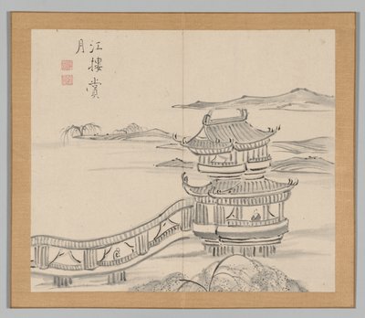 Efterklang af Taiga, bind 2 (blad 25) af Aoki Shukuya