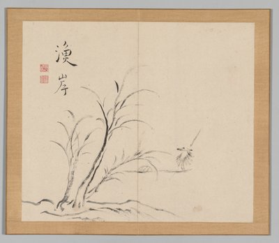 Efterklang af Taiga, bind 2 (blad 26) af Aoki Shukuya
