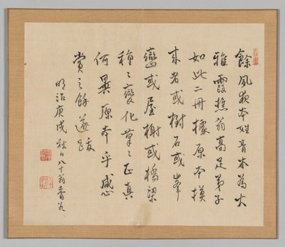 Efterklang af Taiga, bind 2 (blad 36) af Aoki Shukuya