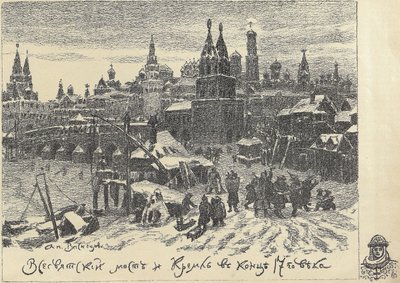 Allehelgensbroen i Moskva, begyndelsen af 1920