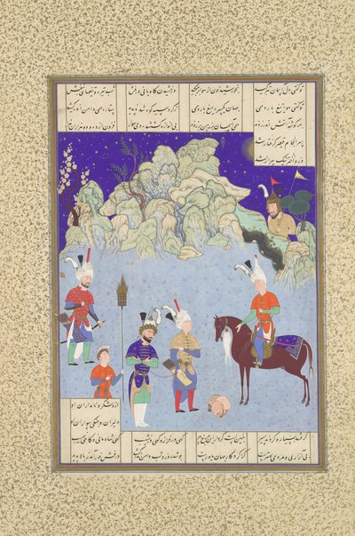 Caesar Captive Before Shapur II, Folio 543r fra Shahnama Book of Kings..., 1530-35. af Aqa Mirak