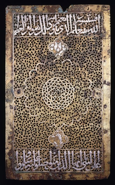 A panel from the side of a kursidani af Arabic School