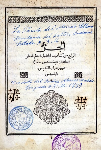 Omslag til en arabisk bog "The Vanity of the World, Spiritual Reading by Doctor Bidacas Lettale"" oversat af Fader Alonso Michele til italiensk, i 1739. af Arabic School