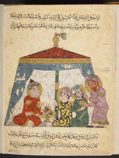 MS tilføje 22114 folio 96r, Maqamat of al-Hariri (vellum) af Arabic School