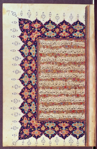 Ms 418 fol.217 Side fra et Koran-manuskript af Arabic School
