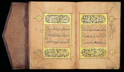 Quran Juz XXVII, Mamluk (blæk og forgyldt på papir og brunt marokkansk læder) af Arabic School