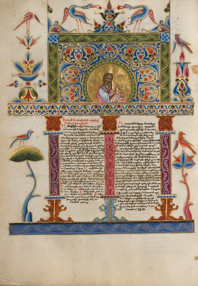 Dekoreret Incipit Page, ca. 1637-38 (tempera farver, guldmaling og bladguld på pergament) af Armenian School