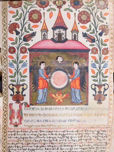 Oplyst dokument, 1705 af Armenian School