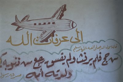 Nærbillede af et vægmaleri, Al-Fayyum, Egypten af Artist Unknown