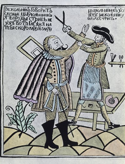Peter I "den store" (farvestik) af Artist Unknown