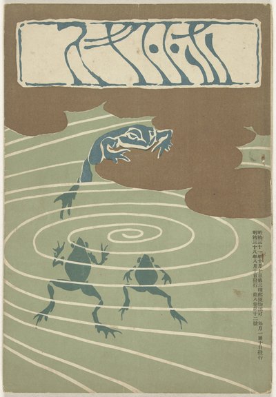 august 1905 Hototogisu (titel på objekt) af Asai Chu