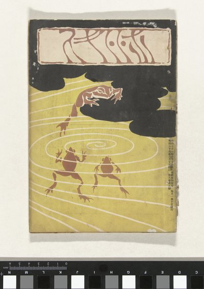 Feral 1905 Hototogisu af Asai Chu