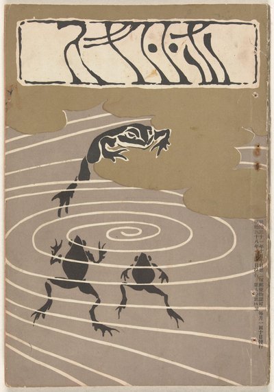 januar 1905 Hototogisu af Asai Chu