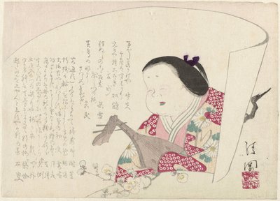 Kvinde med biwa af Ayaoka Yûshin