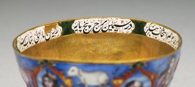 Skål med låg, underkop og ske med astrologisk dekoration, begyndelsen af 1800-tallet af Baqir