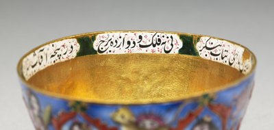 Skål med låg, underkop og ske med astrologisk dekoration, begyndelsen af 1800-tallet af Baqir