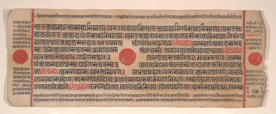 Blad fra en Kalpa Sutra Jain Book of Rituals, 15. århundrede. af Bhadrabahu