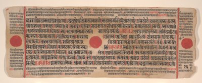 Blad fra en Kalpa Sutra Jain Book of Rituals, 15. århundrede. af Bhadrabahu