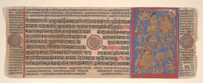 Blad fra en Kalpa Sutra Jain Book of Rituals, 15. århundrede. af Bhadrabahu