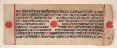 Blad fra en Kalpa Sutra Jain Book of Rituals, 15. århundrede. af Bhadrabahu