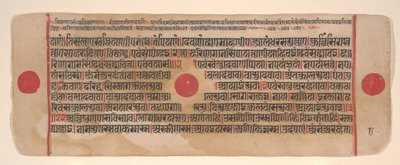 Blad fra en Kalpa Sutra Jain Book of Rituals, 15. århundrede. af Bhadrabahu