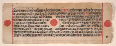 Blad fra en Kalpa Sutra Jain Book of Rituals, 1400-tallet. af Bhadrabahu