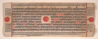Blad fra en Kalpa Sutra Jain Book of Rituals, 1400-tallet. af Bhadrabahu