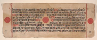 Blad fra en Kalpa Sutra Jain Book of Rituals, 15. århundrede. af Bhadrabahu