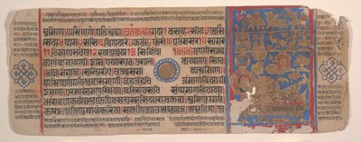 Blad fra en Kalpa Sutra Jain Book of Rituals, 1400-tallet. af Bhadrabahu